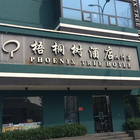 Beijing Phoenix Tree Hotel Daxing  Dış mekan fotoğraf