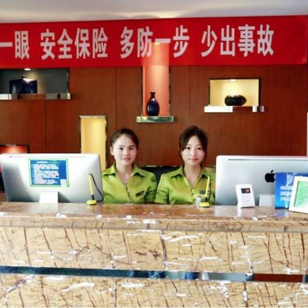 Beijing Phoenix Tree Hotel Daxing  Dış mekan fotoğraf