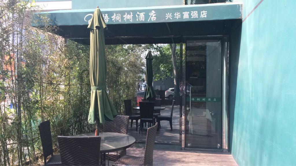 Beijing Phoenix Tree Hotel Daxing  Dış mekan fotoğraf