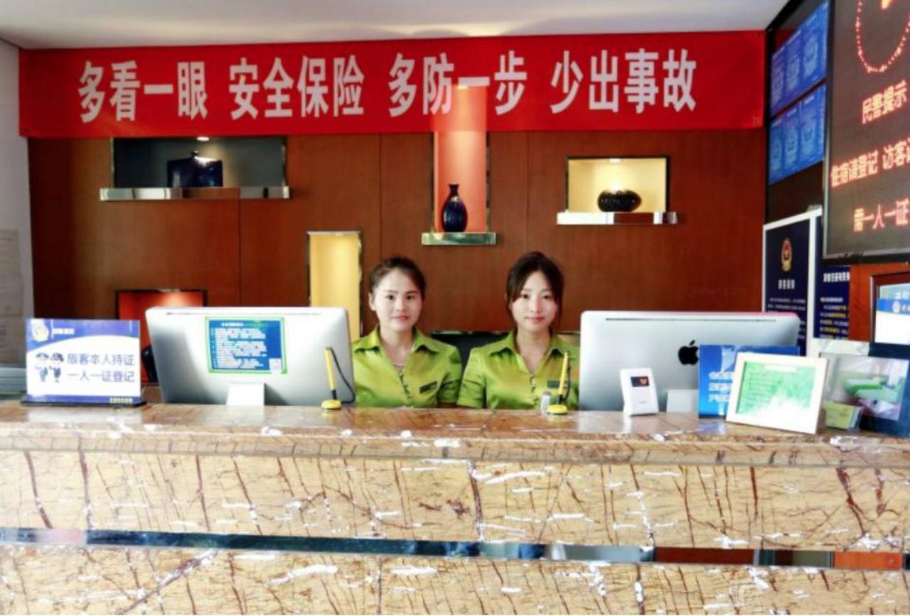 Beijing Phoenix Tree Hotel Daxing  Dış mekan fotoğraf