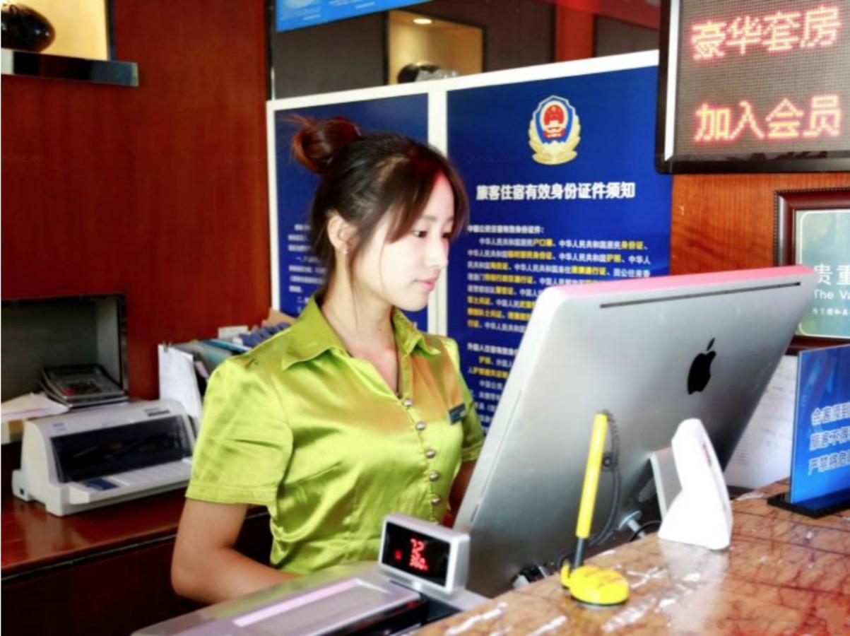 Beijing Phoenix Tree Hotel Daxing  Dış mekan fotoğraf